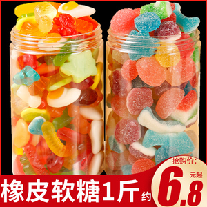 多彩橡皮软糖网红爆款酸砂软糖零食符号水果qq万圣节糖果休闲食品