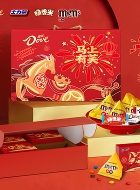 马上有芙礼盒433g巧克力mm豆脆香米糖果零食送礼新年大礼包