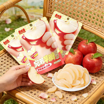 真欢喜宛若苹瓣软糖苹果片果汁水果味网红休闲小零食年货夹心糖果