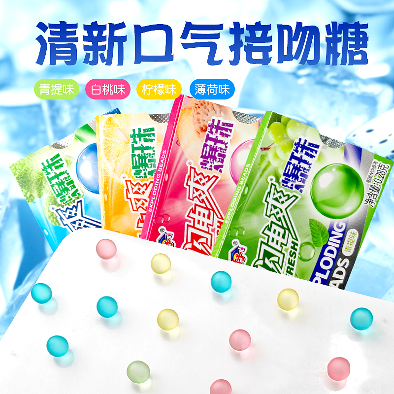 博仔闪电爽爆珠凝胶糖果水果味清凉口气薄荷软糖约会网红小零食品