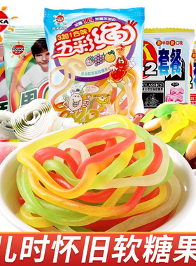 优卡果C卷软糖水果糖8090后儿时怀旧零食儿童果汁卷新年糖果批发