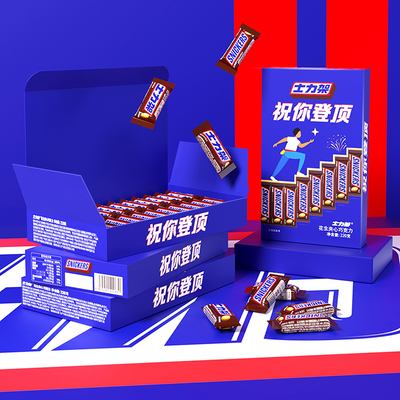 士力架花生夹心巧克力祝你登高礼盒220g扛饿休闲充饥能量补充零食