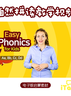 EasyPhonics简单自然拼读字母发音词汇英语启蒙英文系列视频素材