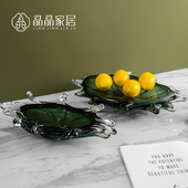 现代北欧创意厚重绿色果盘样板房售楼处茶几桌面收纳水果零食摆件