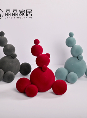晶晶家居简约合成树脂圆球摆件