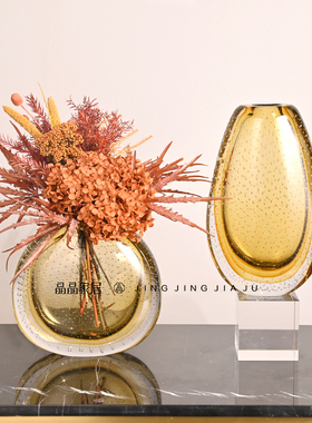 现代轻奢琉璃黄色玻璃花瓶样板间水培插干花酒店气泡展厅饰品摆件