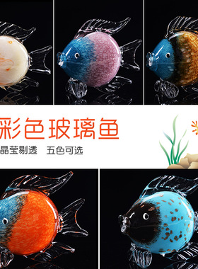 晶晶玻璃深海鱼工艺样板房软装