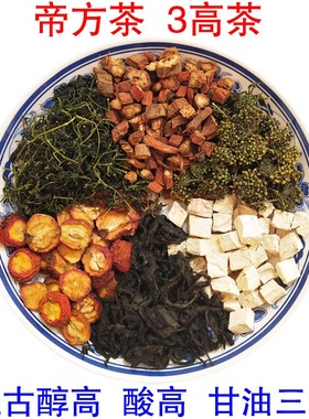 帝方茶血脂血压酸高甘油三酯头昏手脚发麻木玉米须绞股蓝罗布麻茶