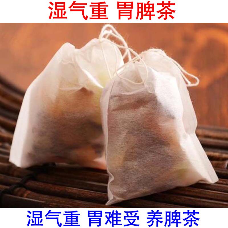 健脾祛湿调理脾胃寒气重去湿气大舌苔白厚胃胀气胃酸胃寒消化差茶