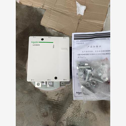 全新LC1D410M7C接触器，LC1D410Q7C也，议价商品