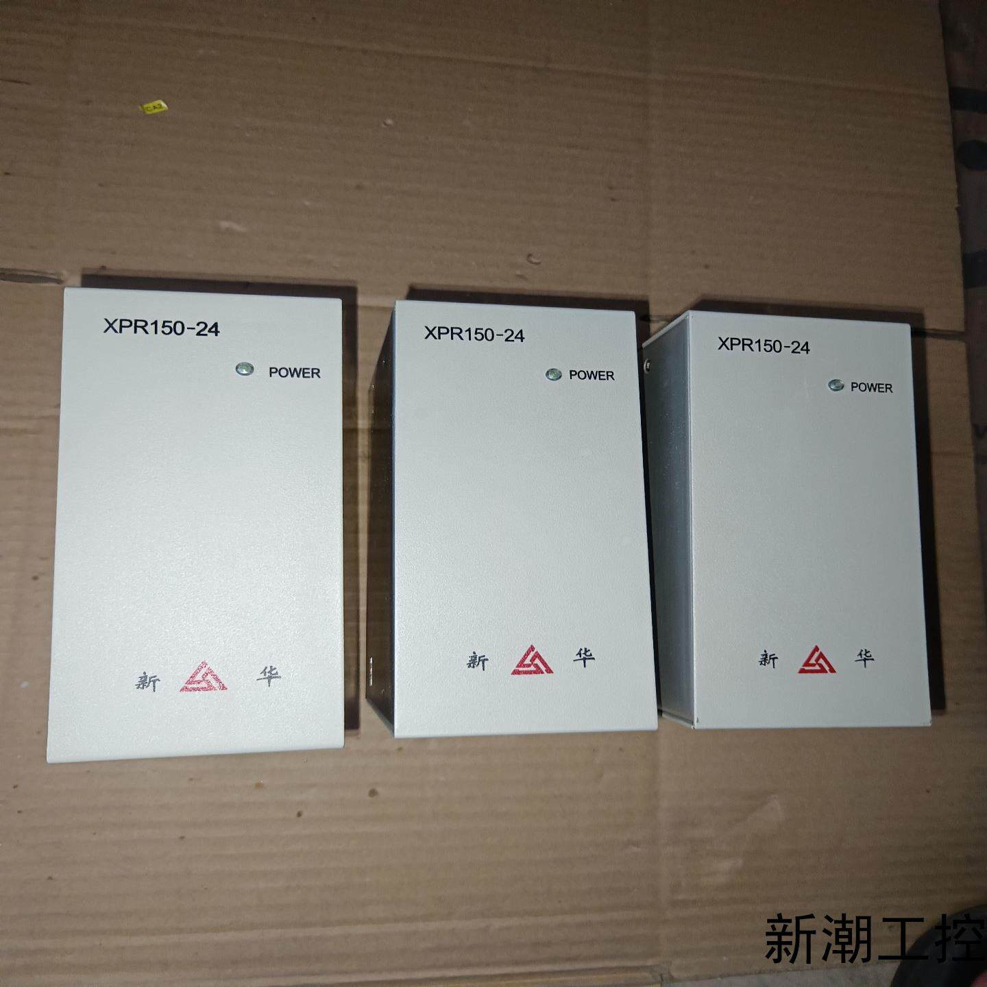 新华电源XPR150-24型号XPR150-A-2402议价商品