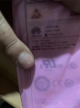 OPM15M全新5台，议价商品