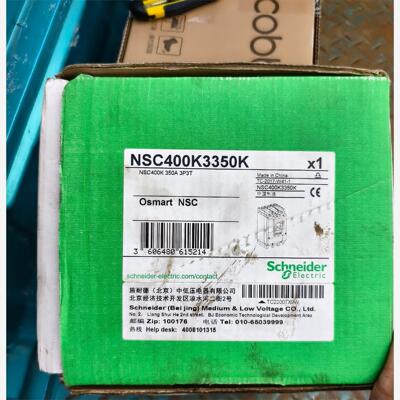 NSC400K3350K塑壳断路器，3P350A，全新，议价商品