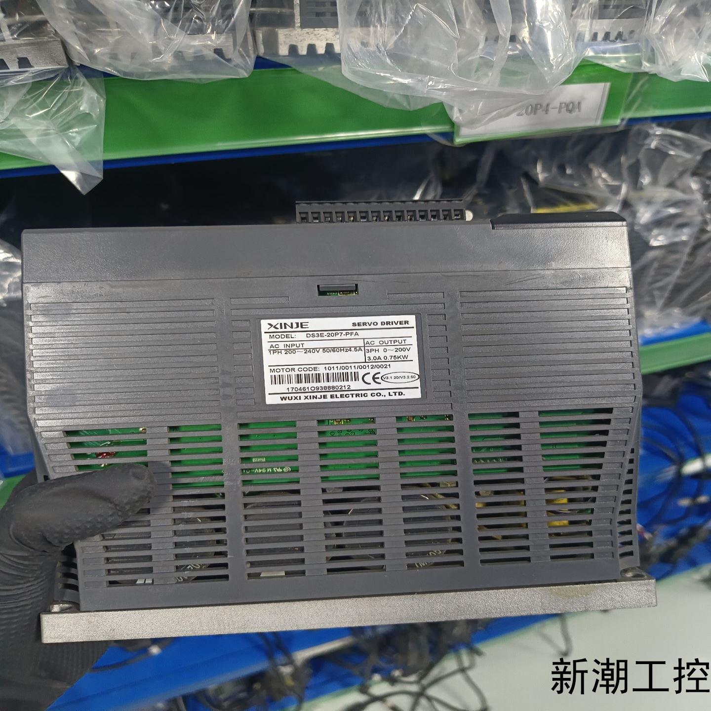 信捷伺服驱动器DS5B-20P7-PTA075KW实物议价商品