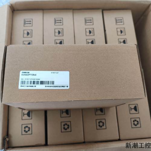 #控制器汇川驱动器SV660PT5R4I  全新原装正品盒议价商品