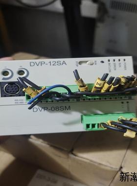 PLC台达PLCDVP08SM11NDVP-12SA议价商品