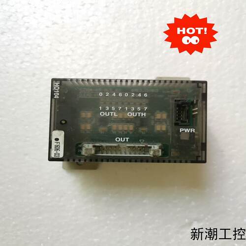 日立钻孔机模组HO104功能完好拆机件成色漂亮实物拍议价商品