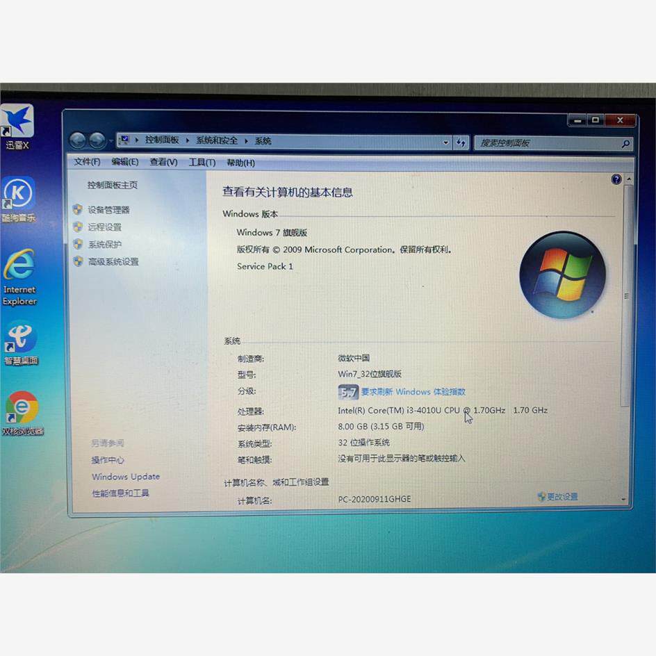 华硕Y583L，I3-4030u处理器，8G内存，，议价商品