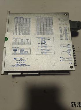 研控110步进驱动器YKD2811M V11议价商品