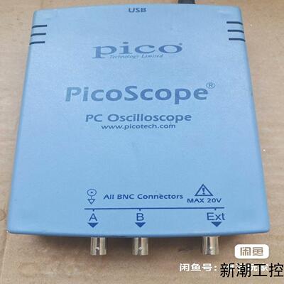 英国 picoscope 3204MSO 虚拟示波器 usb议价商品