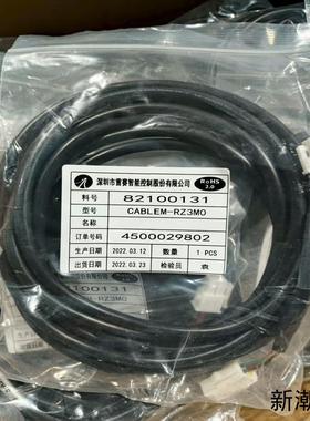 雷赛智能动力线CABLEM-RZ3M0线长3M全新未拆封议价商品