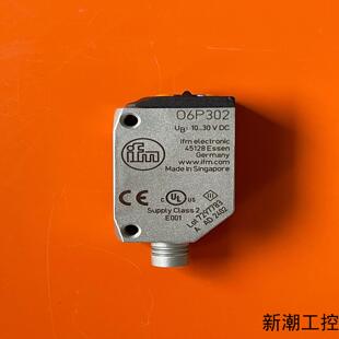 易福门ifm镜反射光电传感器型号O6P302带偏议价商品