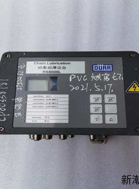 CHAIN LUBRICATOR  RS8000L议价商品