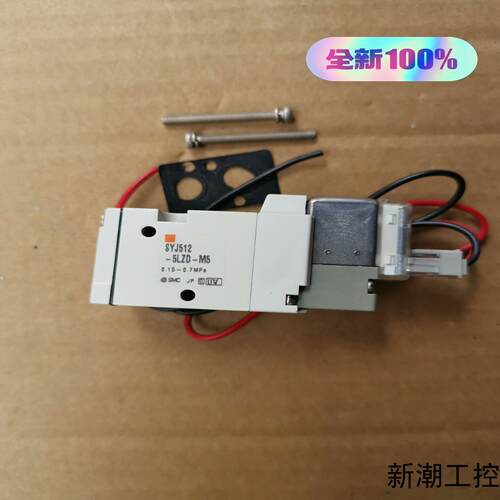 SMC电磁阀SYJ512-5LZD-M5议价商品