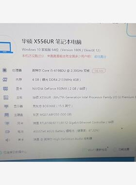 华硕VM591U，议价商品