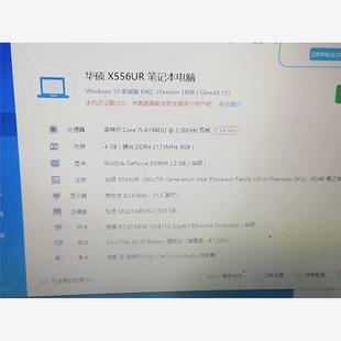 华硕VM591U 议价商品