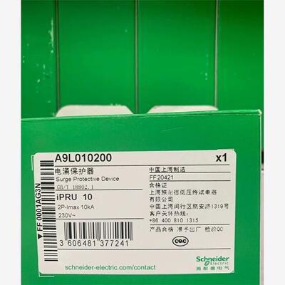 A9L010200，iPRU10电涌保护器，全新原装正，议价商品