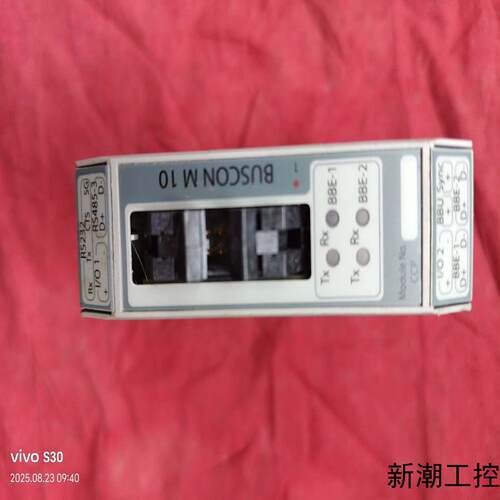 Consilium康士廉火警模块 BUSCON M10议价商品