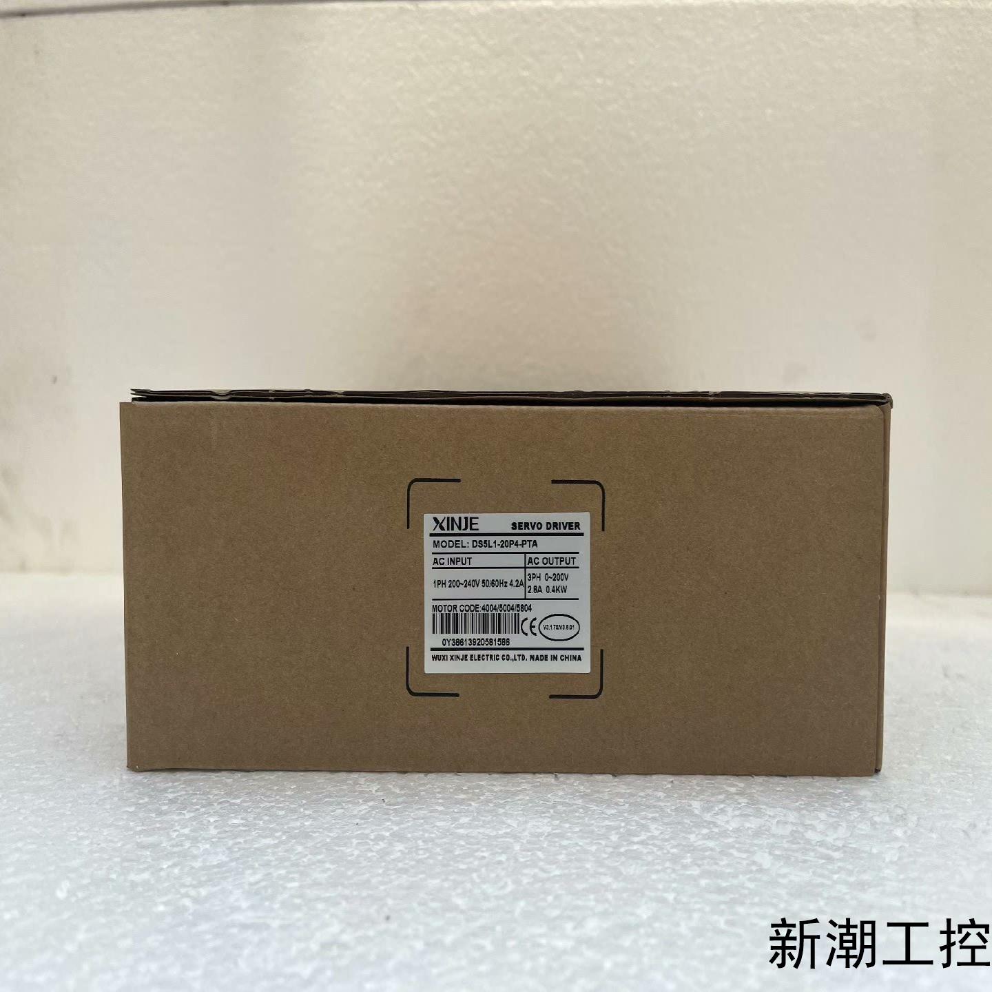 信捷驱动器DS5L1-20P4-PTA 全新正品盒码一致议价商品