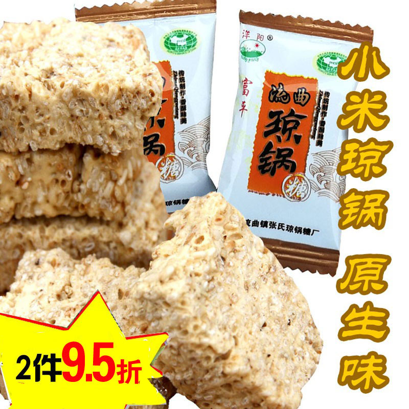 洋阳流曲琼锅芝麻糖280克陕西富平特产休闲食品自制琼锅糖