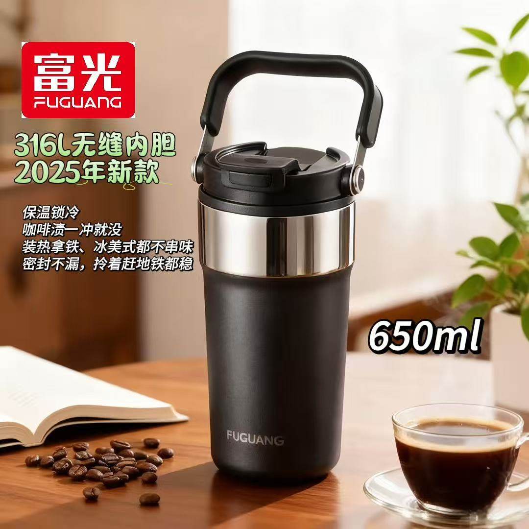 富光无缝316L不锈钢内胆咖啡杯2025年新款男女户外便携车载保温杯