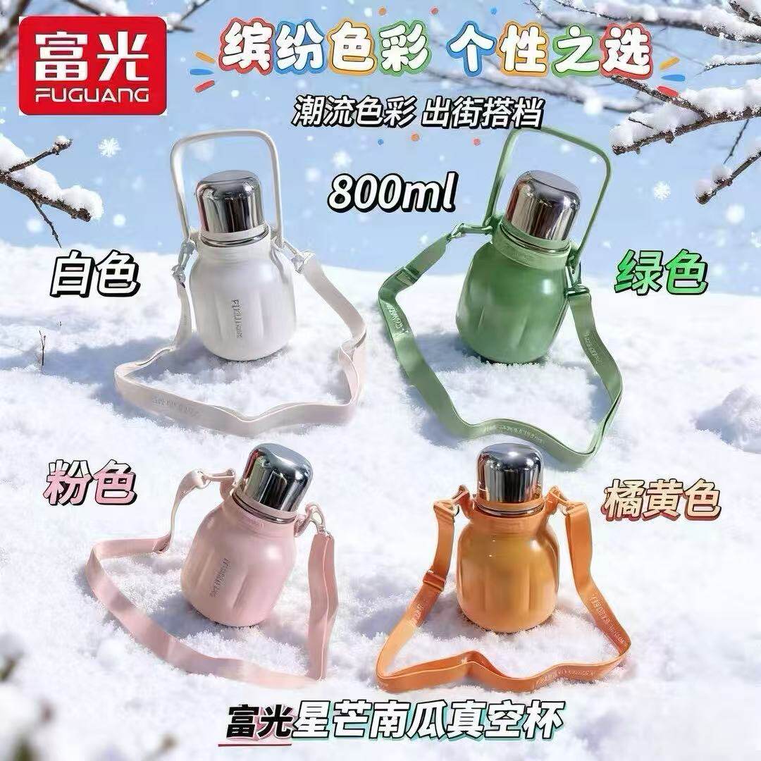 富光创意大肚保温杯316L不锈钢便携南瓜杯户外网红可爱大容量水杯