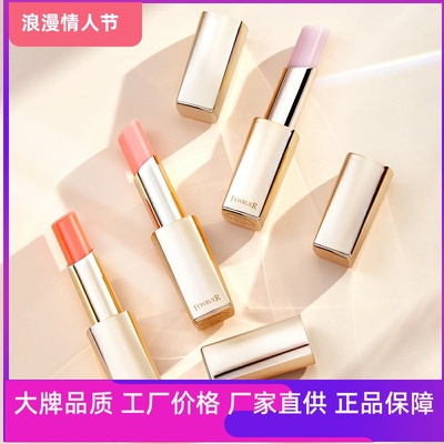FEWRUER轻奢莹润变色唇膏口红