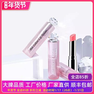 瑟尤丽恩玻尿酸淡纹变色唇膏肌肤娇嫩性感淡化皱纹温感高保湿口红