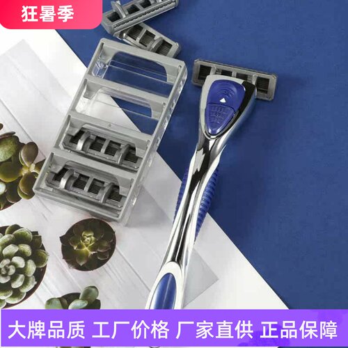 必要friday男士手动剃须刀