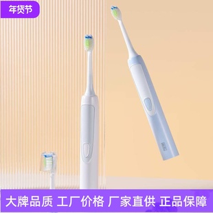 澎湃声波电动牙刷 Young洁齿美白护牙成人静音震动新款牙刷头替换