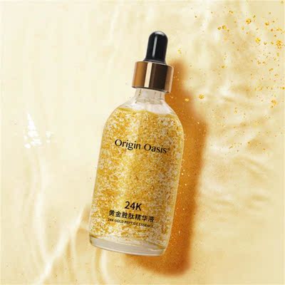 OriginOasis24K黄金胜肽精华液