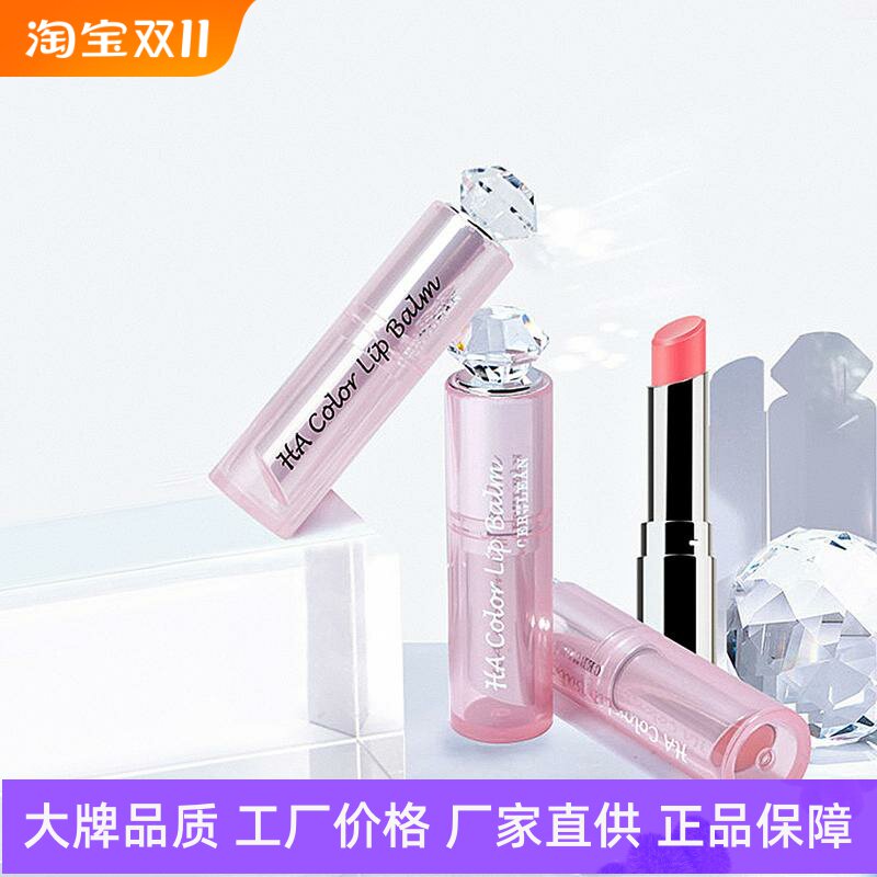 瑟尤丽恩玻尿酸淡纹变色唇膏
