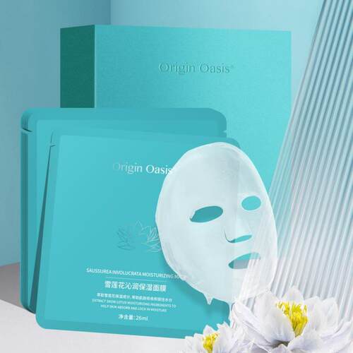 ORIGINOASIS雪莲花沁润保湿面膜