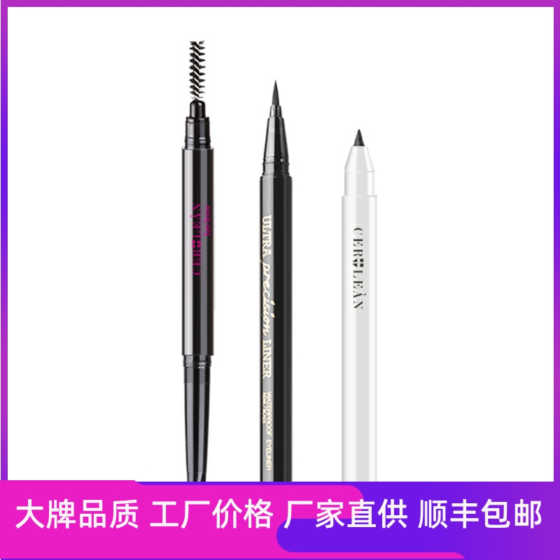 瑟尤丽恩灵动明眸眉笔套装不脱妆易上色不晕染轻柔防水精致美眉妆