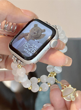 猫眼石苹果手表带S10适用applewatch表带S8女iwatch手表带S9串珠