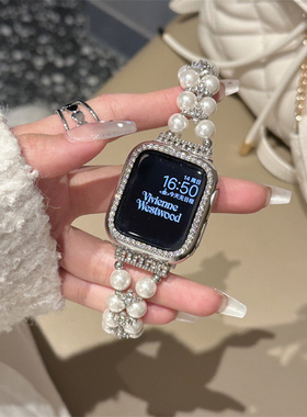 珍珠钻applewatch表带S9适用于S10苹果手表带S8女iwatch手表带se