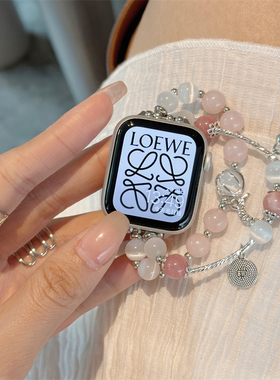 iwatch手表带s9国风适用applewatch表带s8女款串珠苹果手表带S10