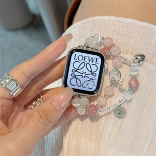 串珠苹果手表带S10 iwatch手表带s9国风适用applewatch表带s8女款