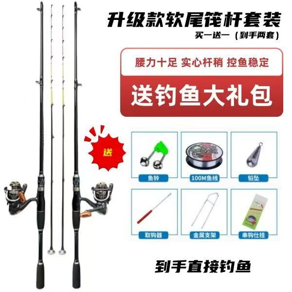 升级款金属纺车轮筏竿套装海竿黄辣丁岸筏竿软尾灵敏远投EVA握把