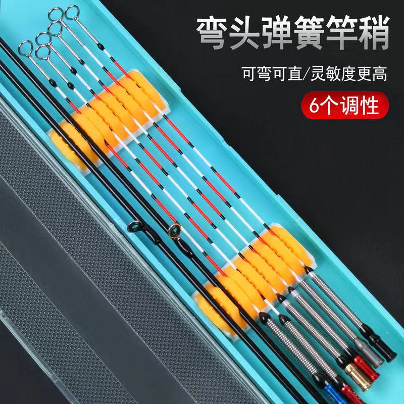 弹簧弯头竿稍 筏钓竿梢 筏竿竿梢杆梢配节桥钓桥筏杆稍筏杆配件